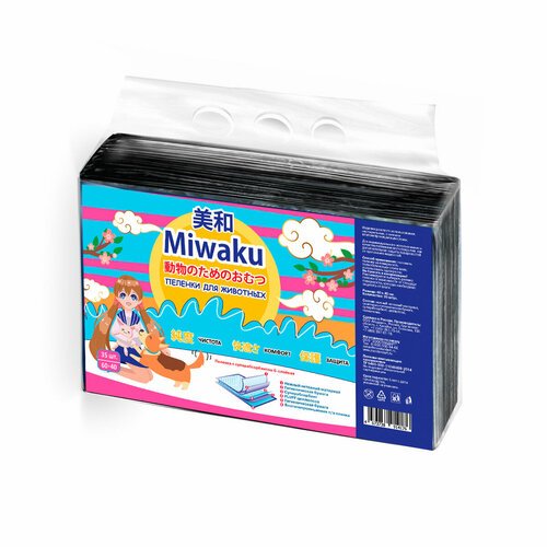 Пеленки для животных MIWAKU гигиенические целлюлозные с суперабсорбентом 60х40см 35 шт.