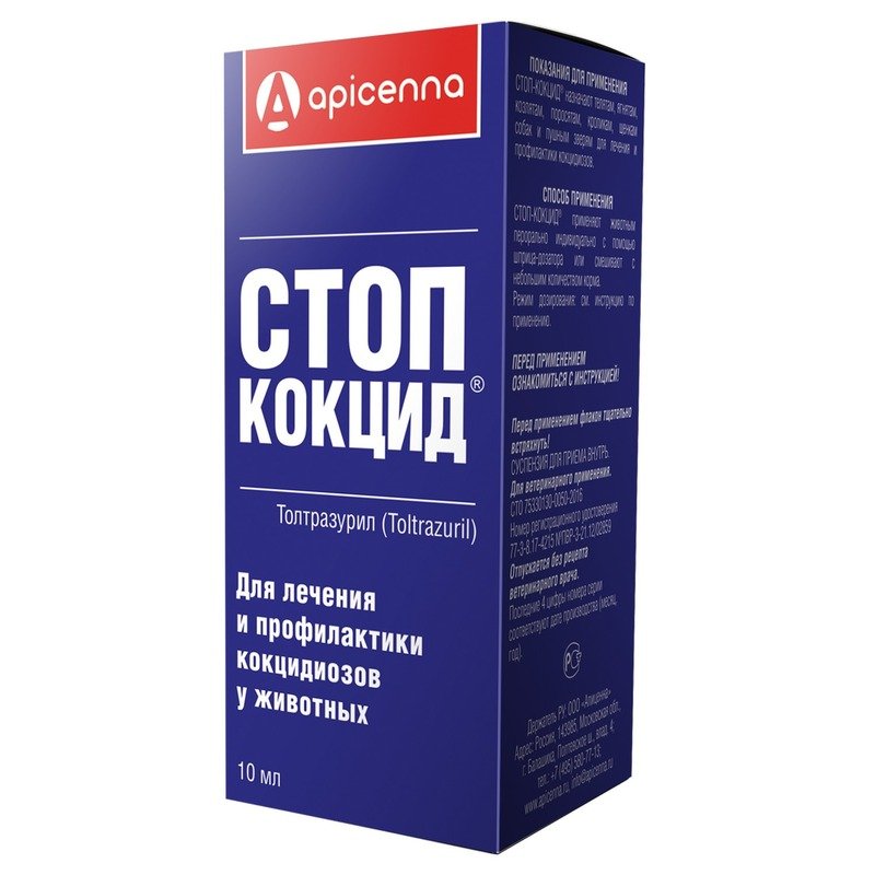 Apicenna Стоп Кокцид 5% суспензия для лечения и профилактики кокцидиозов у животных – 10 мл