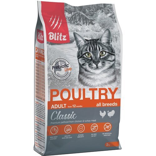 BLITZ CLASSIC ADULT CAT POULTRY для взрослых кошек с птицей (2 кг)