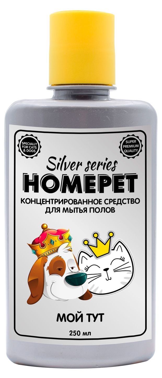 Cредство для мытья полов HOMEPET SILVER SERIES Мой ТУТ концентрированное, 250 мл