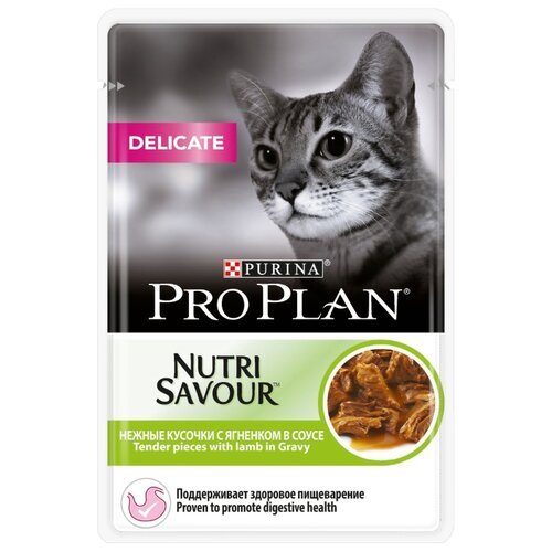 Влажный корм для кошек Pro Plan Nutrisavour Delicate, при чувствительном пищеварении или с особыми предпочтениями в еде,с ягненком 2 шт. х 85 г (кусочки в соусе)
