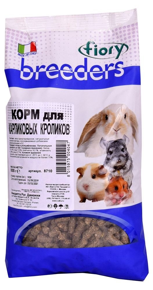 Корм для грызунов Fiory Breeders для травоядных видов, 800 г