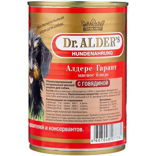 Влажный корм для собак Dr. Alder`s Алдерс Гарант, говядина 1 уп. х 1 шт. х 410 г