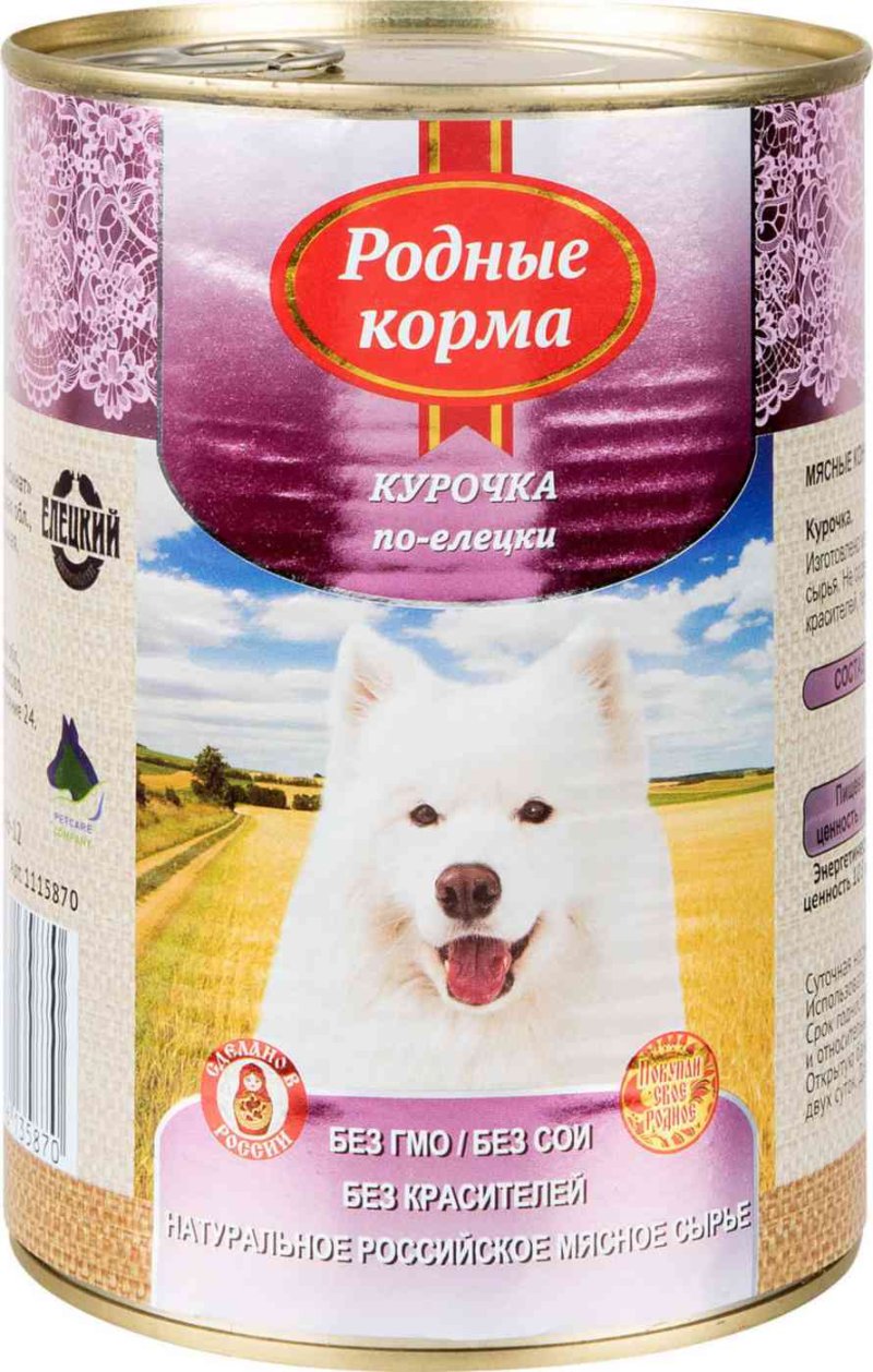 Консервы для собак мясные Родные корма Курочка по-елецки, 970 г