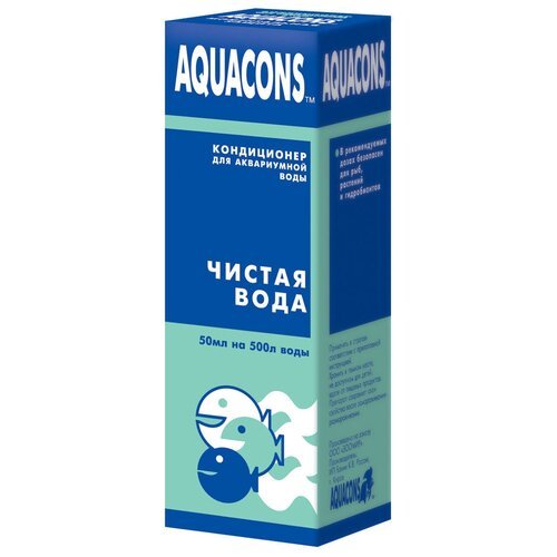 Aquacons чистая вода средство для профилактики и очищения аквариумной воды, 50 мл, 100 г