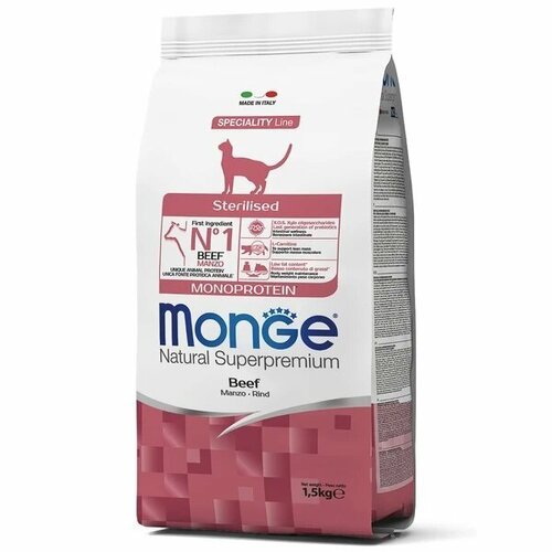 Сухой корм для кошек Cat Monoprotein Sterilised Beef корм для стерилизованных кошек с говядиной 1,5 кг