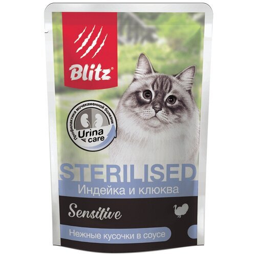 Корм влажный Blitz Sensitive Sterilised Cat для стерилизованных кошек (индейка и клюква) полнорационный, 12 шт