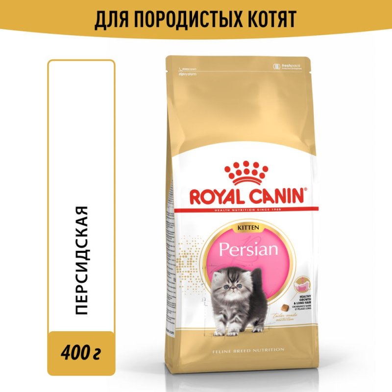 Корм для котят ROYAL CANIN Persian сбалансированный для персидской породы сух. 400г