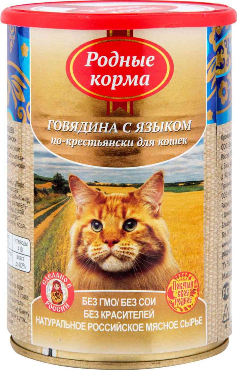 Корм для взрослых кошек по-крестьянски Родные корма Говядина с языком, 410 г