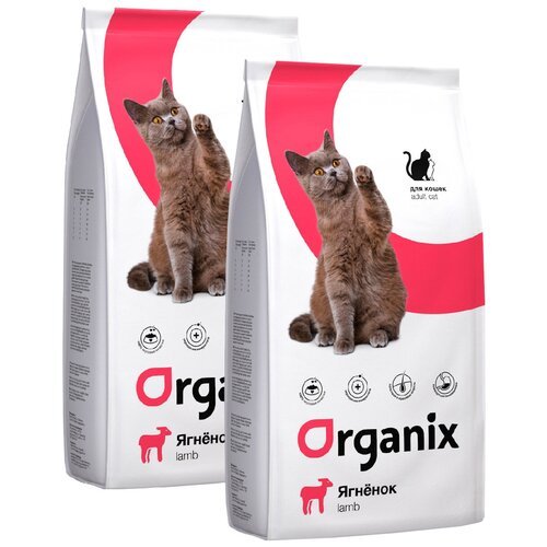 ORGANIX ADULT CAT LAMB для взрослых кошек при аллергии с ягненком (7,5 + 7,5 кг)