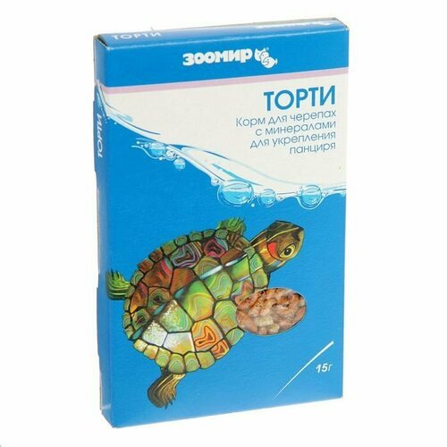 Корм зоомир 'Торти' для черепах, коробка, 15 г. (комплект из 30 шт)