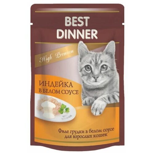 Влажный корм для кошек Best Dinner High Premium с индейкой в белом соусе 10 шт. х 85 г (кусочки в соусе)