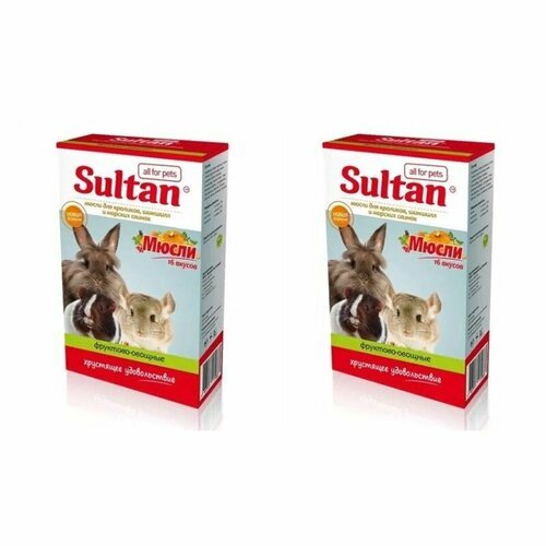 Sultan Мюсли для кроликов, шиншилл и морских свинок фруктово-овощные, 16 вкусов, 200 г, 2 шт.