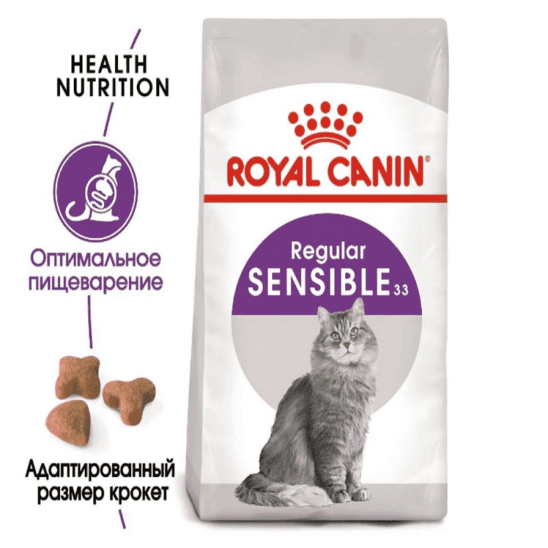 Корм для кошек ROYAL CANIN Sensible 33 с чувствительным пищеварением сух. 400+160г ПРОМО