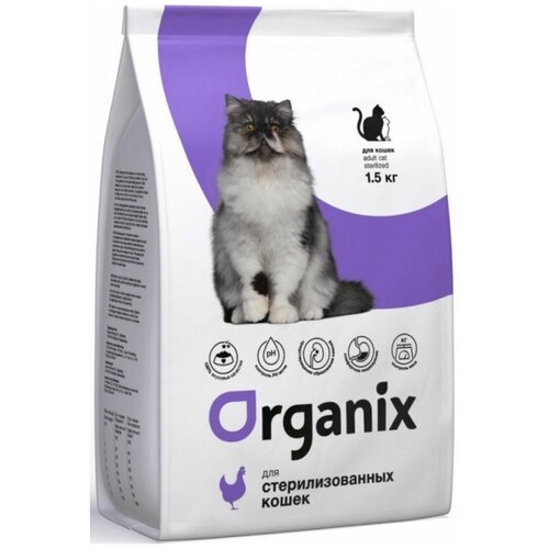 ORGANIX ADULT CAT STERILIZED для взрослых кастрированных котов и стерилизованных кошек с курицей (7,5 кг)
