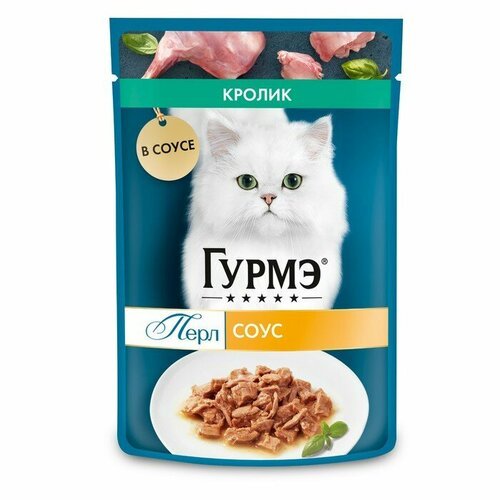 Влажный корм GOURMET для кошек, кролик, соус, 75 г 26 шт