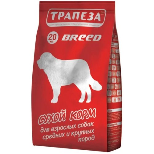 Трапеза Breed сух. для собак средних и крупных пород 20кг