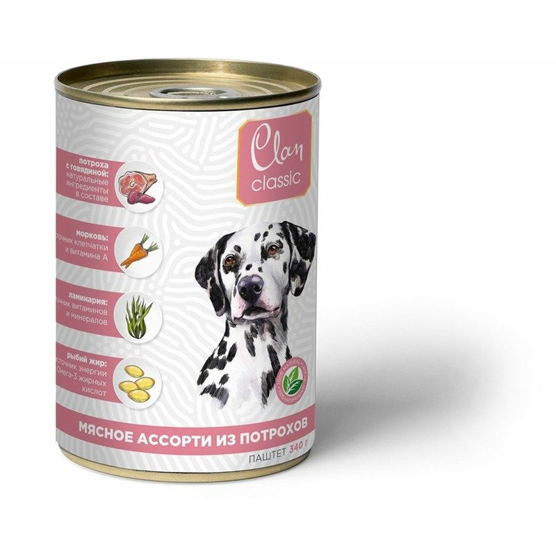 Clan Classic влажный корм для собак, паштет с мясным ассорти и потрошками, в консервах – 340 г