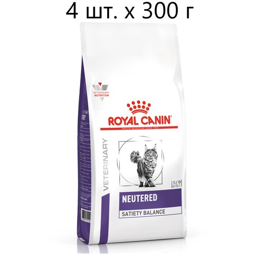 Сухой корм для стерилизованных кошек ROYAL CANIN NEUTERED SATIETY BALANCE, профилактика избыточного веса, 4 шт. х 300 г