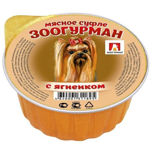 Влажный корм Зоогурман для взрослых собак мелких и средних пород с ягненком - 100 г