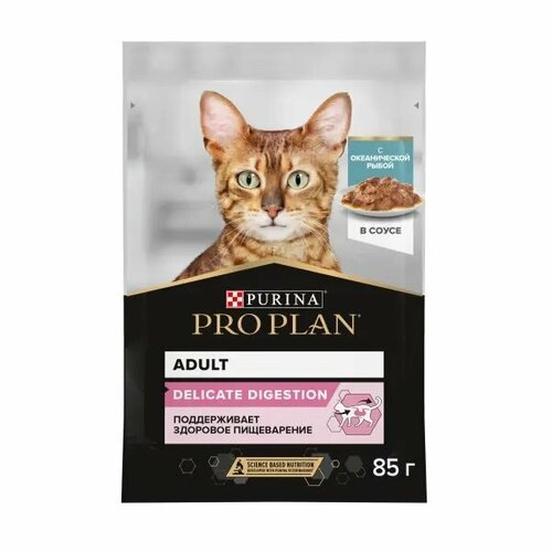 Влажный корм для кошек Pro Plan Nutri Savour для взрослых кошек с чувствительным пищеварением, с океанической рыбой 85 г * 6 шт (кусочки в соусе)
