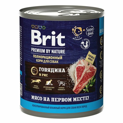 Brit Premium by Nature полнорационный влажный корм для собак, фарш из говядины с рисом, в консервах – 850 г х 6 шт