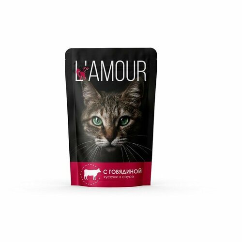 Влажный корм L’AMOUR для кошек, говядина в соусе, 75 г 28 шт