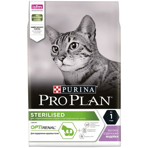Корм PRO PLAN Sterilised OPTI RENAL (комплекс для поддержания здоровья почек) для стерилизованных кошек, с индейкой, 200 г