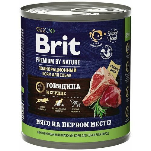 Влажный корм для собак Brit Premium by Nature с говядиной и сердцем 850гр х 2шт