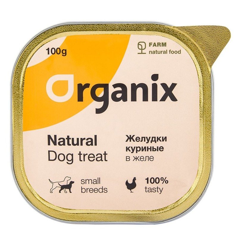 Organix лакомство для собак, желудки куриные в желе, измельченные – 100 г