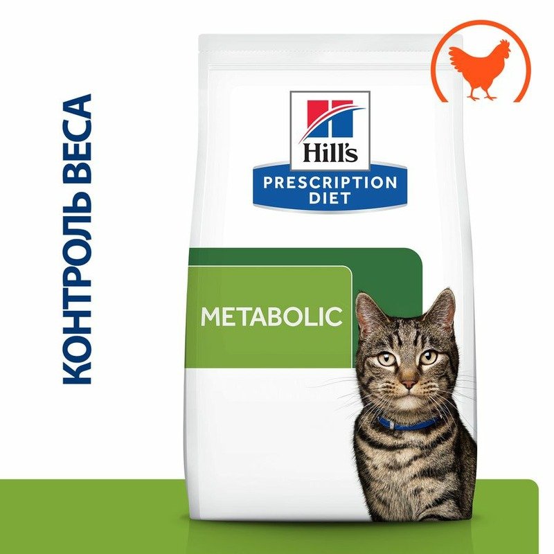 Hills Prescription Diet Metabolic сухой корм для кошек для снижения и контроля веса, диетический, с курицей – 1,5 кг