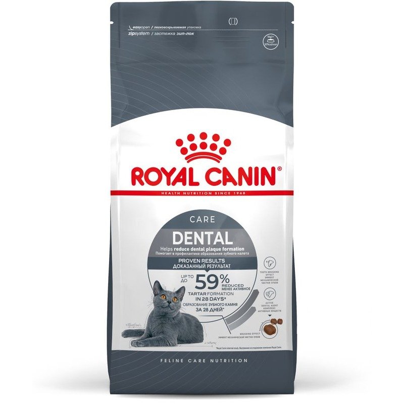 Royal Canin Oral Sensitive 30 для кошек для эффективного поддержания гигиены полости рта и пищеварительного тракта – 1,5 кг