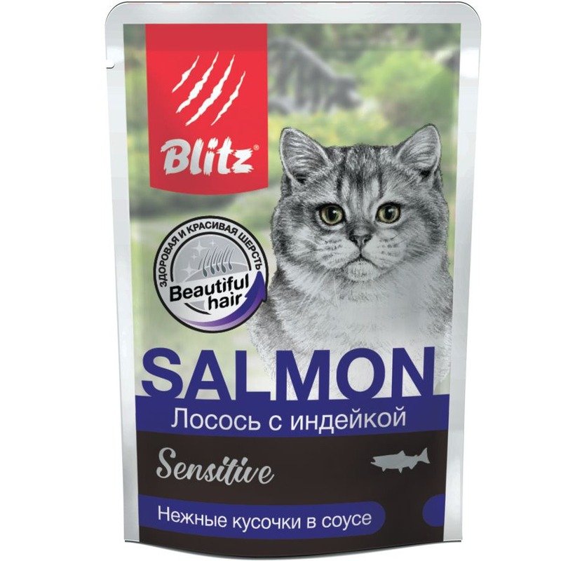 Blitz Sensitive Adult Cats полнорационный влажный корм для кошек, с лососем и индейкой, кусочки в соусе, в паучах – 85 г