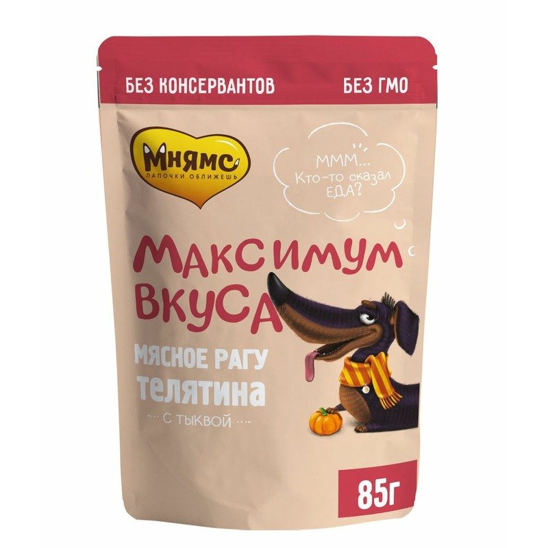Мнямс Максимум вкуса полнорационный влажный корм для собак мелких и средних пород, мясное рагу с телятиной и тыквой, кусочки в соусе, в паучах – 85 г