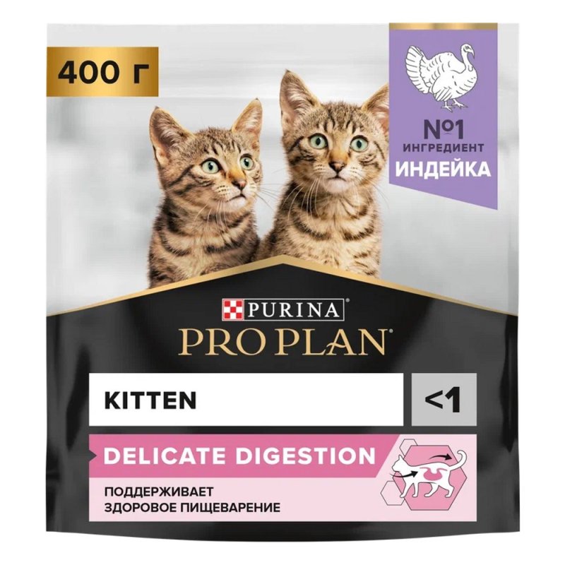 Корм для котят Pro Plan Delicate с чувствительным пищеварением, с индейкой сух. 400г