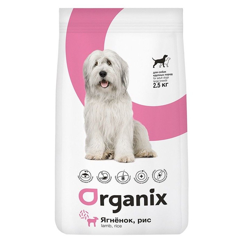 Organix Adult Large Dog сухой корм для собак крупных пород, с ягнёнком и рисом – 2,5 кг