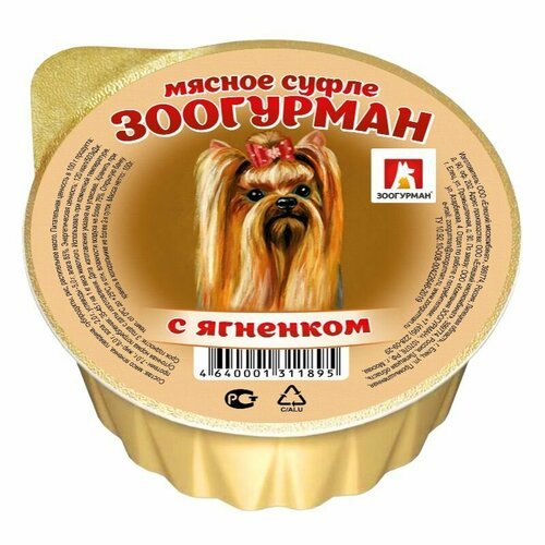 Влажный корм для собак зоогурман Мясное суфле с ягненком 100 г, (6 шт)