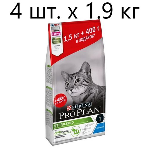 Сухой корм для стерилизованных кошек и кастрированных котов Purina Pro Plan Sterilised ADULT OPTIRENAL, с кроликом, 4 шт. х 1.9 кг