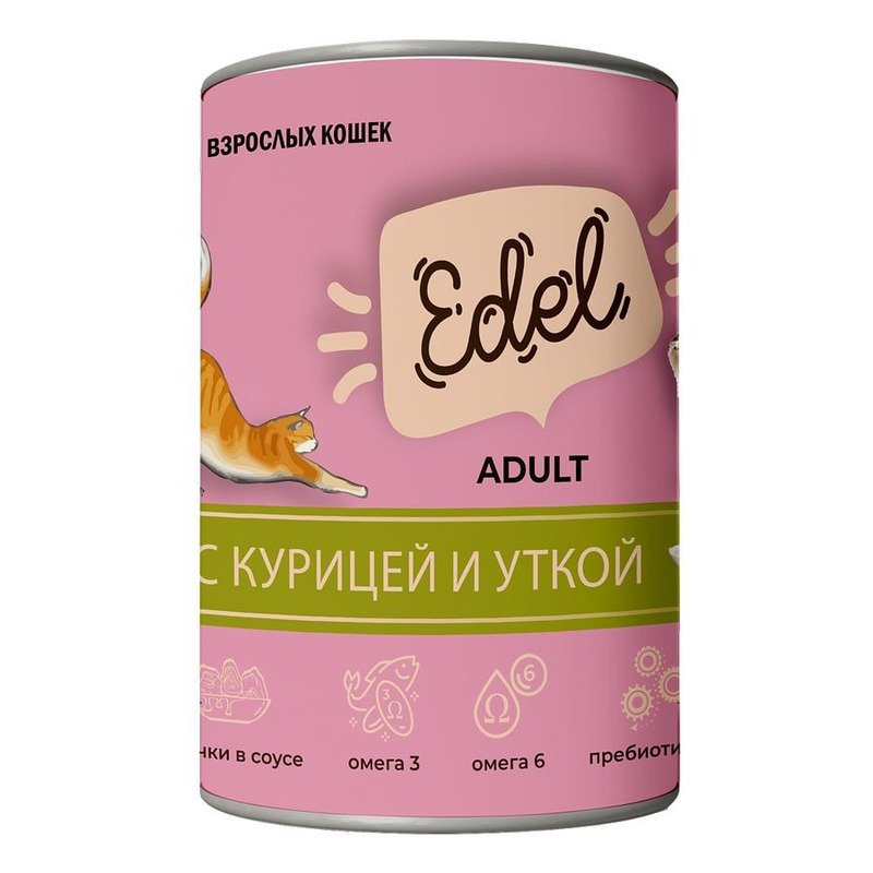 Edel для кошек и котят, с курицей и уткой, кусочки в соусе, в консервах – 400 г