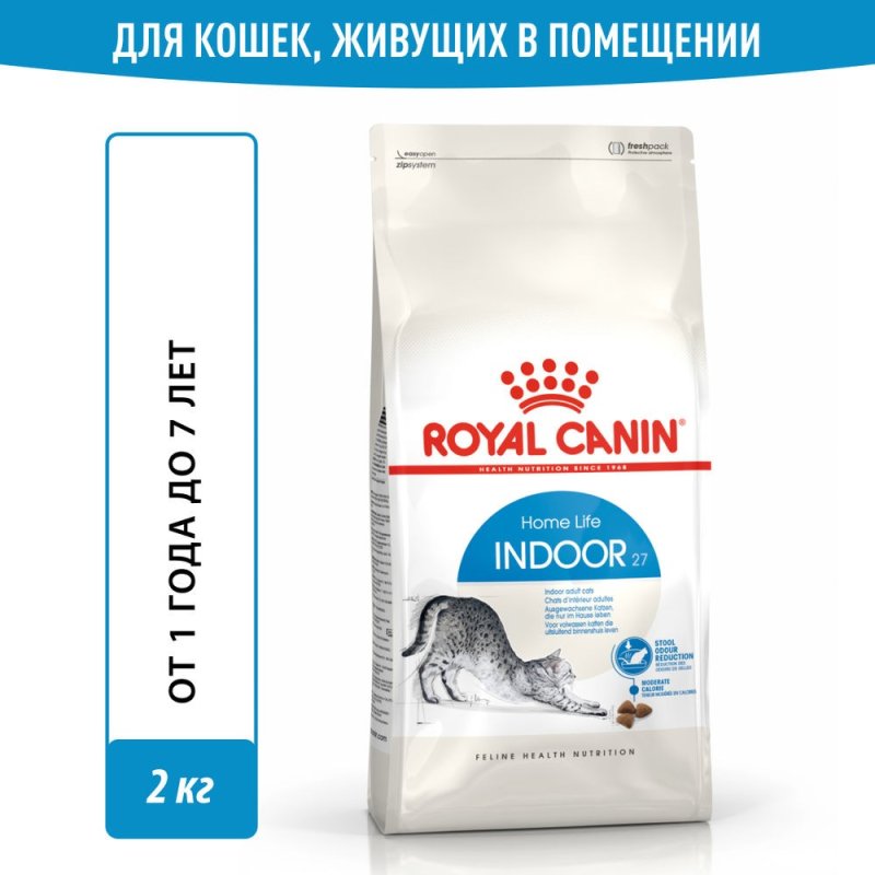 Корм для кошек ROYAL CANIN Indoor 27 сбалансированный для живущих в помещении сух. 2кг