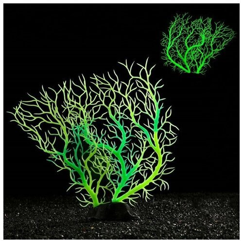 Растение искусственное аквариумное, светящееся, 20 см, зелёное/ декор для аквариума