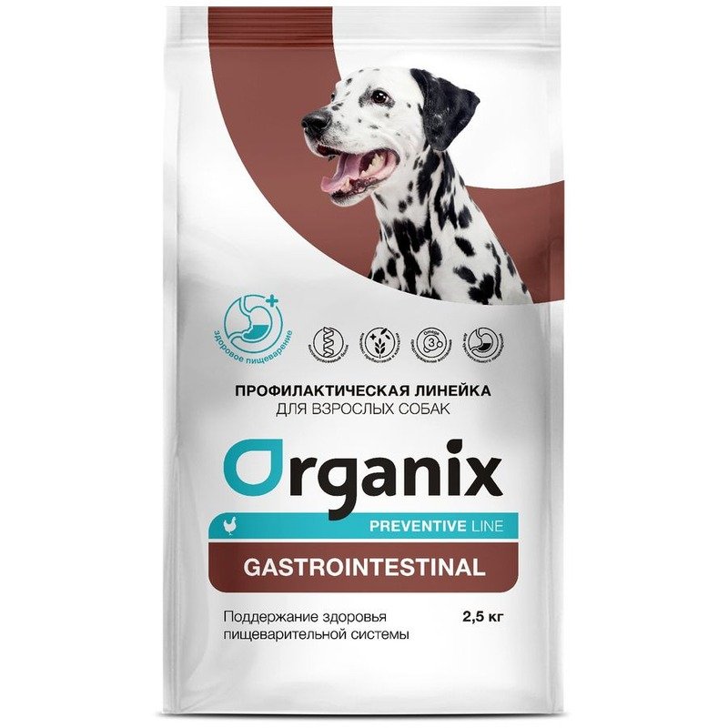 Organix Gastrointestinal  сухой диетический корм для взрослых собак всех пород при заболеваниях ЖКТ, с курицей – 2,5 кг