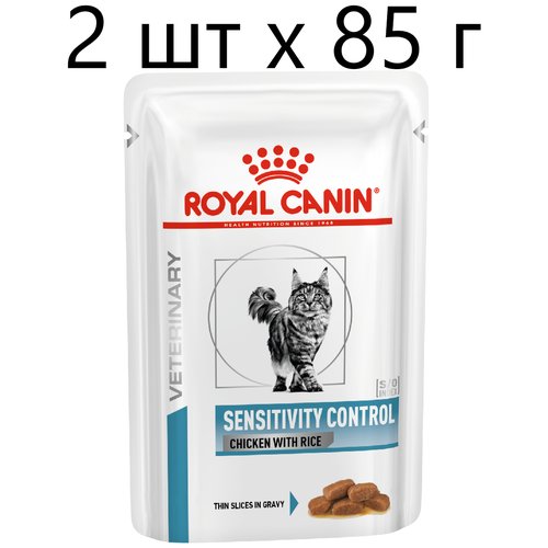 Влажный корм для кошек Royal Canin Sensitivity Control Chicken with Rice при проблемах с ЖКТ и аллергии с курицей и рисом, 2шт х85г (кусочки в соусе)