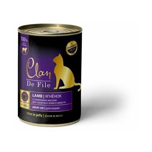 Clan De File Ягненок в желе с таурином и оливковым маслом для взрослых кошек , 340