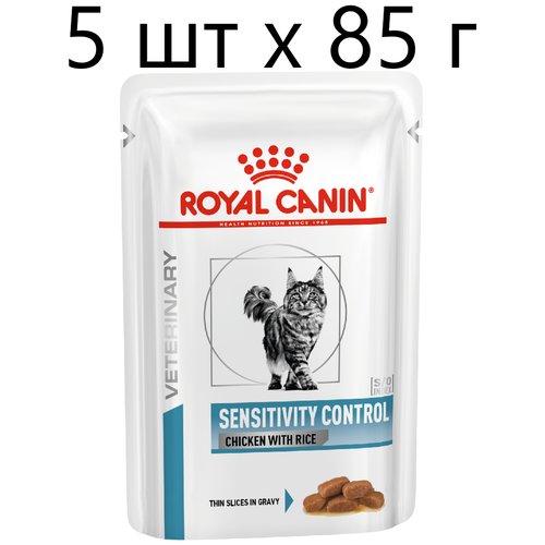 Влажный корм для кошек Royal Canin Sensitivity Control Chicken with Rice при проблемах с ЖКТ и аллергии с курицей и рисом, 5 шт х85г (кусочки в соусе)