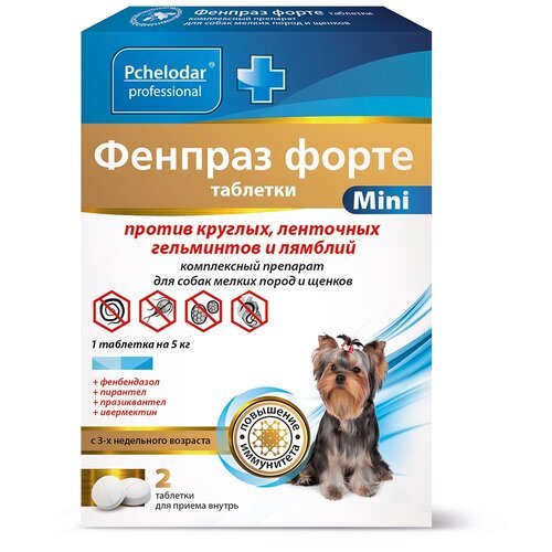 Пчелодар Фенпраз форте mini ,таблетки, для собак мелких пород и щенков, 2 таб.