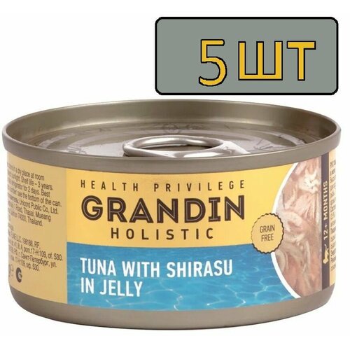 5 шт. Grandin Влажный корм (консервы) для взрослых кошек, филе тунца с топпингом из рыбы ширасу в желе, 80 гр.