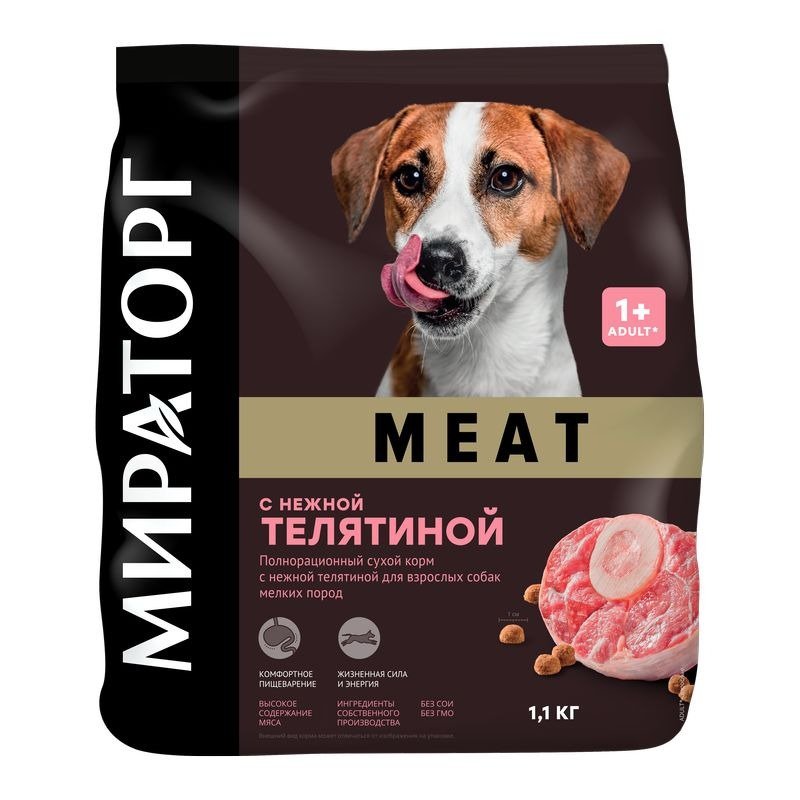 Мираторг Meat полнорационный сухой корм для собак мелких пород, с нежной телятиной – 1,1 кг