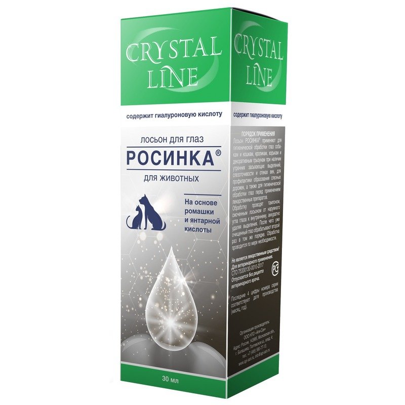 Apicenna Crystal Line Росинка лосьон очищающий для глаз для кошек и собак – 30 мл