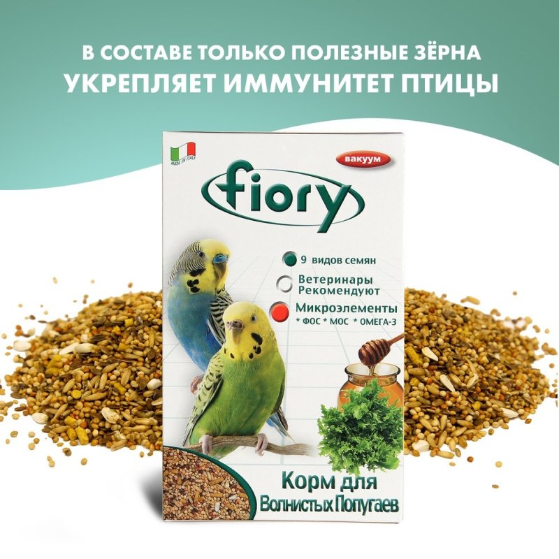 Корм для птиц Fiory Смесь для попугаев 400г